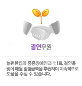 �Ῥ�Ŀ�
���������� ��������ΰ� 1:1�� �Ῥ�� �ξ� �ſ� �����ݾ� �Ŀ��Ͽ� ���������� ������ �ֽ� �� �ֽ��ϴ�.